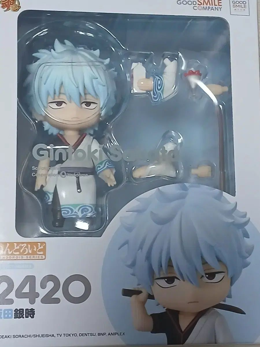 開封) 銀魂 坂田 銀時 ねんどろいど - メルカリ