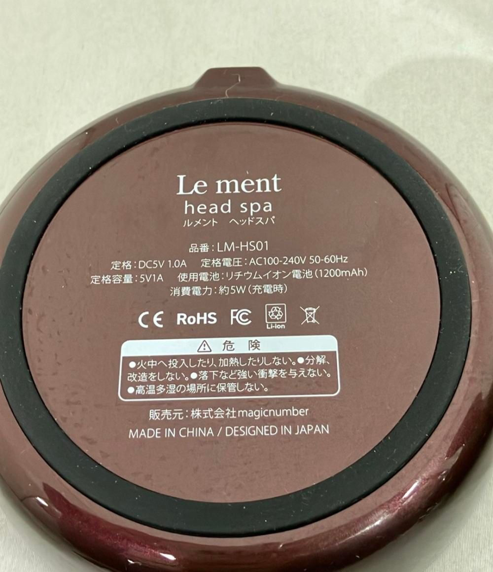 ルメント ヘッドスパ head spa LM-H501 Le ment - メルカリ
