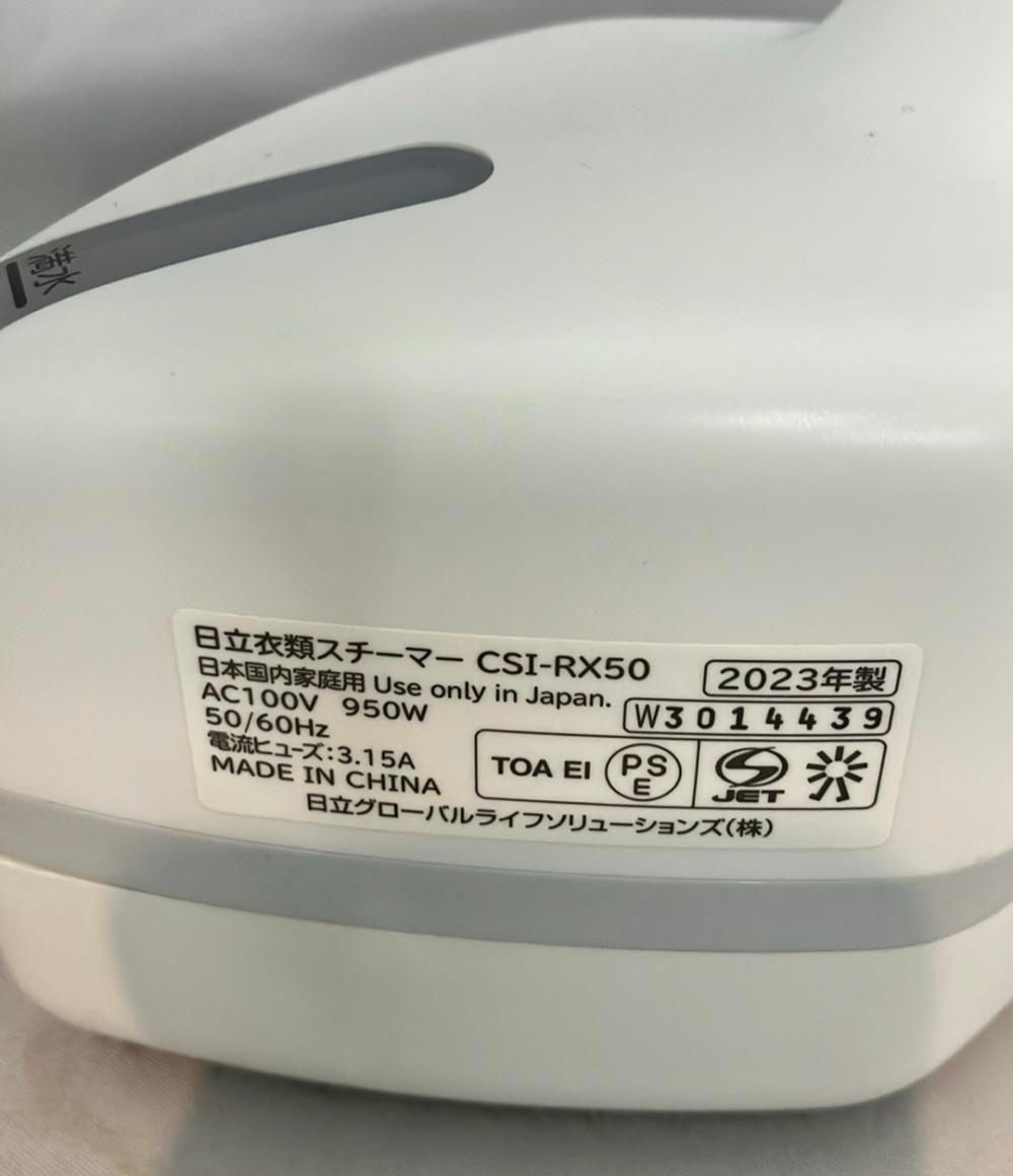 日立 衣類スチーマー CSI-RX50 HITACHI - メルカリ