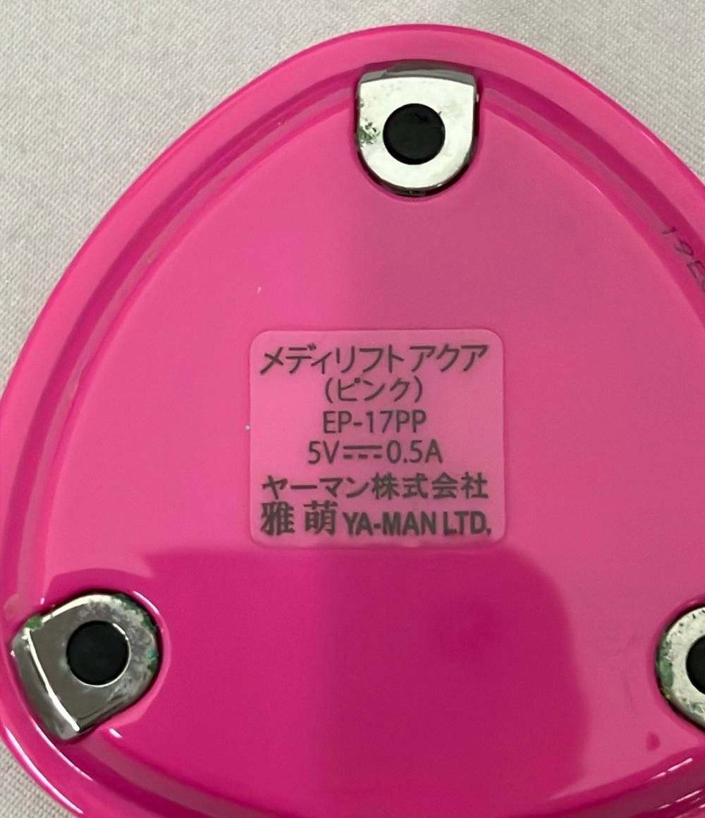 YA-MAN ヤーマン MediLift AQUAメディリフト アクアピンク防水 メディリフト アクア EX | YA-MAN TOKYO JAPAN | ヤーマン株式会社