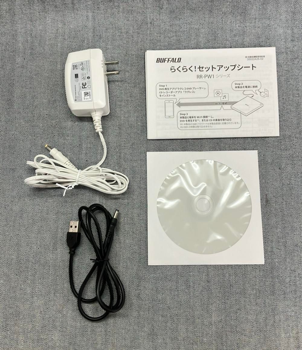 CDレコーダー ラクレコ スマートフォン用 DVDプレーヤー RR-PW1