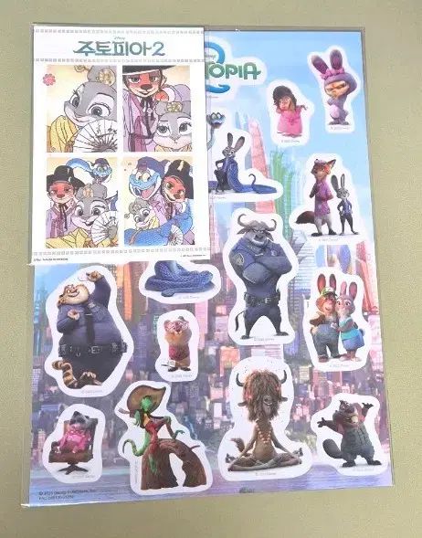 ズートピア2 特典 未開封 出品