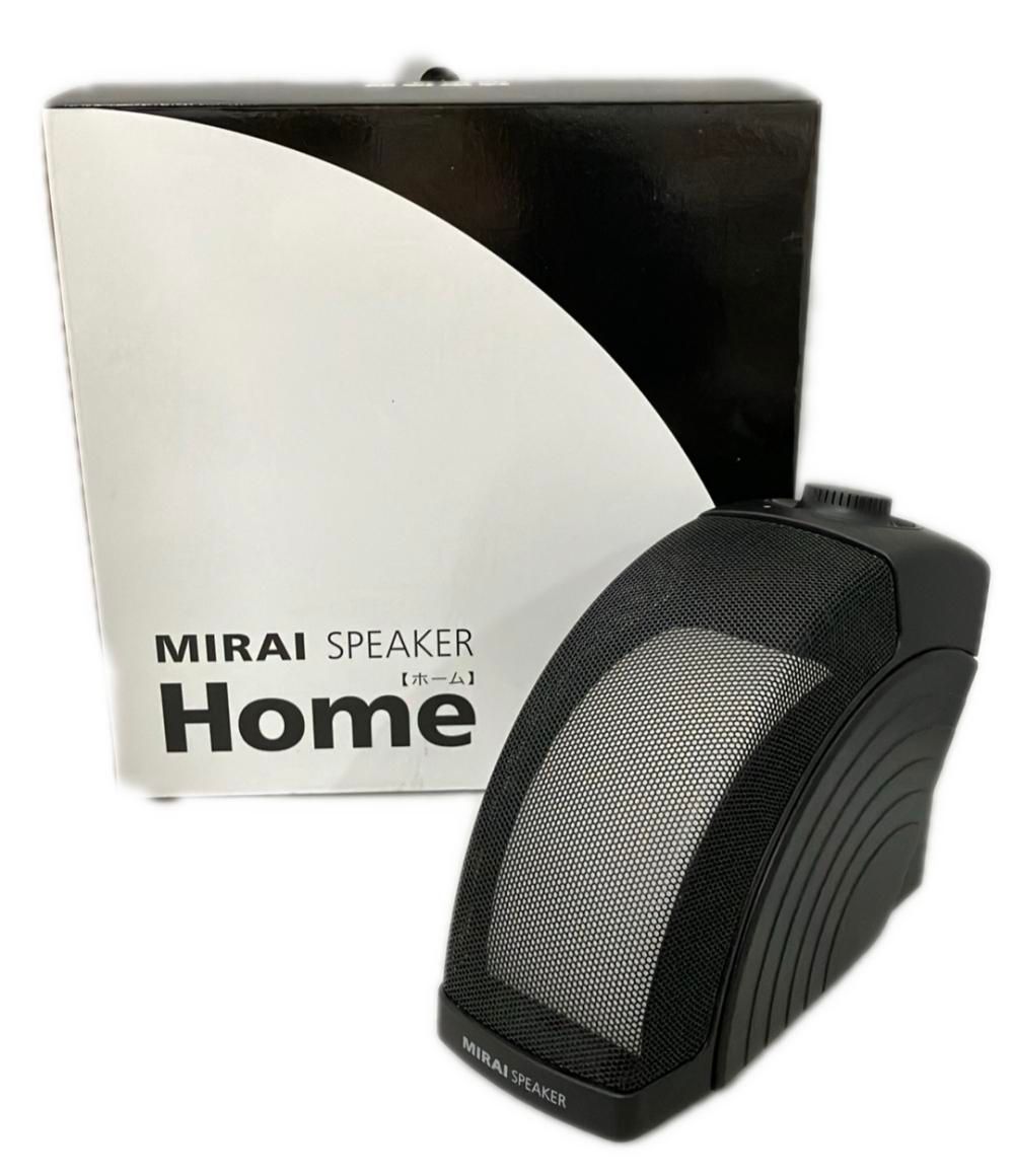 サウンドファン スピーカー MIRAI SPEAKER 【ホーム】Home SF-MIRAIS5