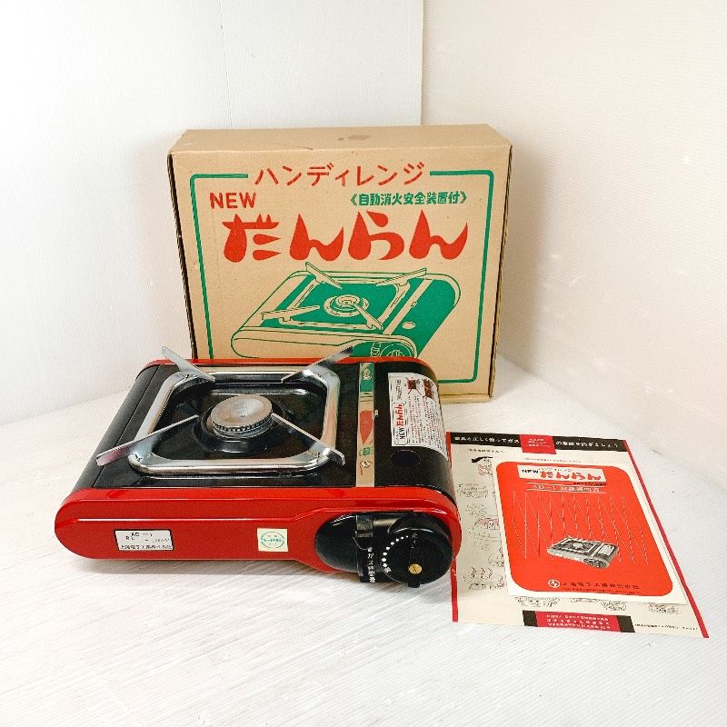未使用品 上尾電子 ハンディレンジ NEWだんらん AD-1 カセットコンロ