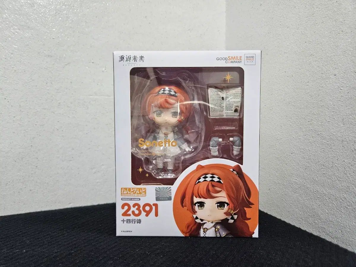 グッドスマイル リバース1999 ソネット 2391 ねんどろいど フィギュア