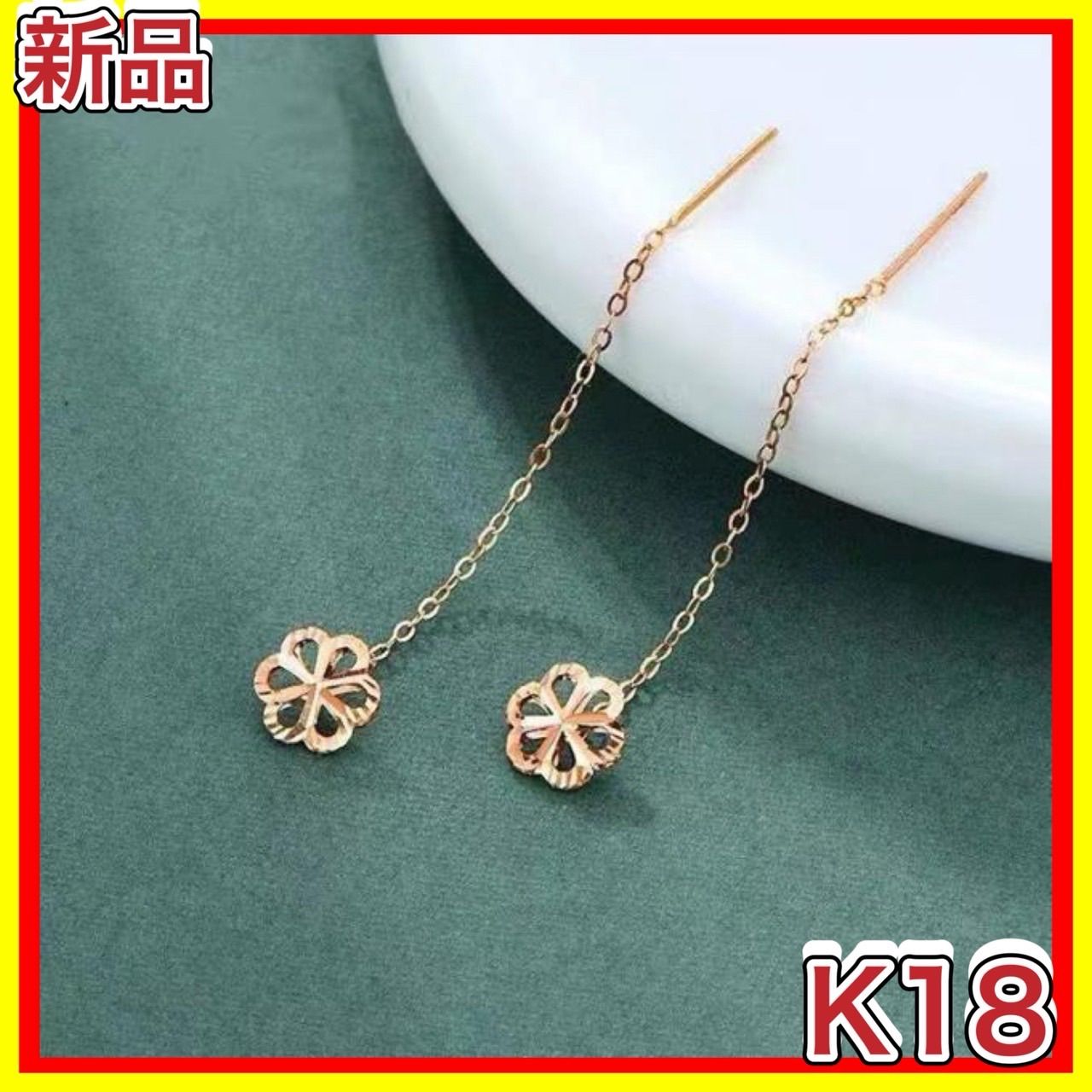 K18 ゴールド フラワー ロング ピアス チェーン イエロー 花 18金 