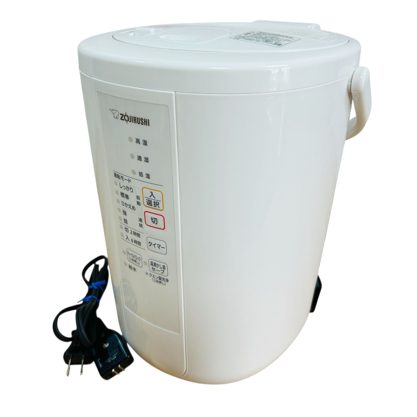 2022年製】象印マホービン 加湿器 スチーム式 3.0L ホワイト EE-RR50