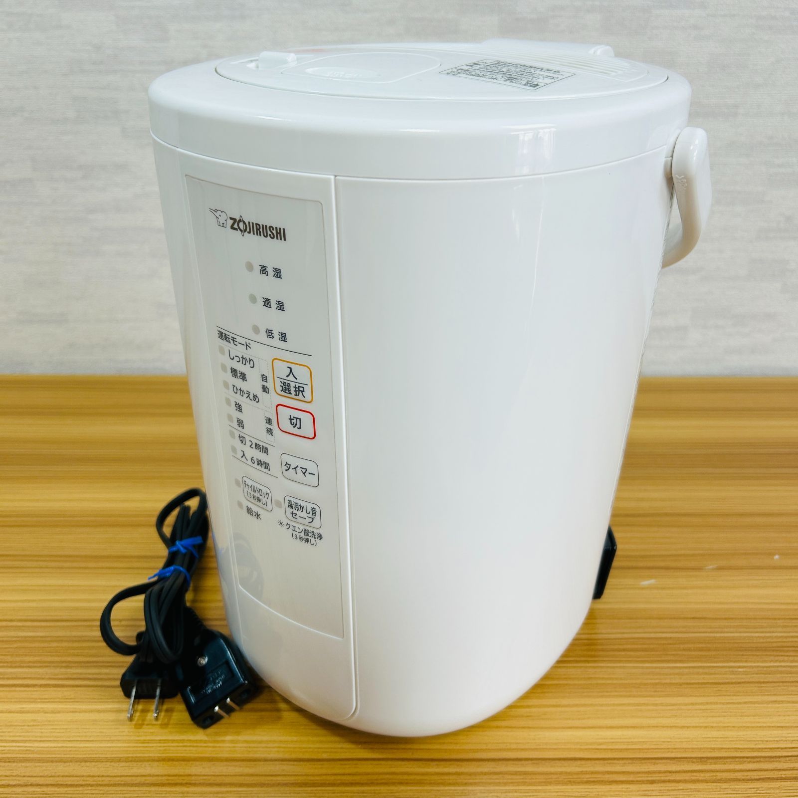 2022年製】象印マホービン 加湿器 スチーム式 3.0L ホワイト EE