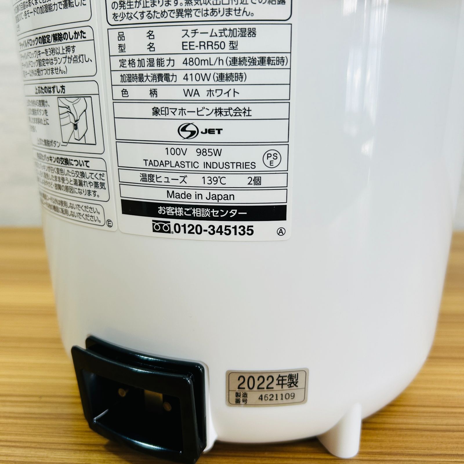 2022年製】象印マホービン 加湿器 スチーム式 3.0L ホワイト EE
