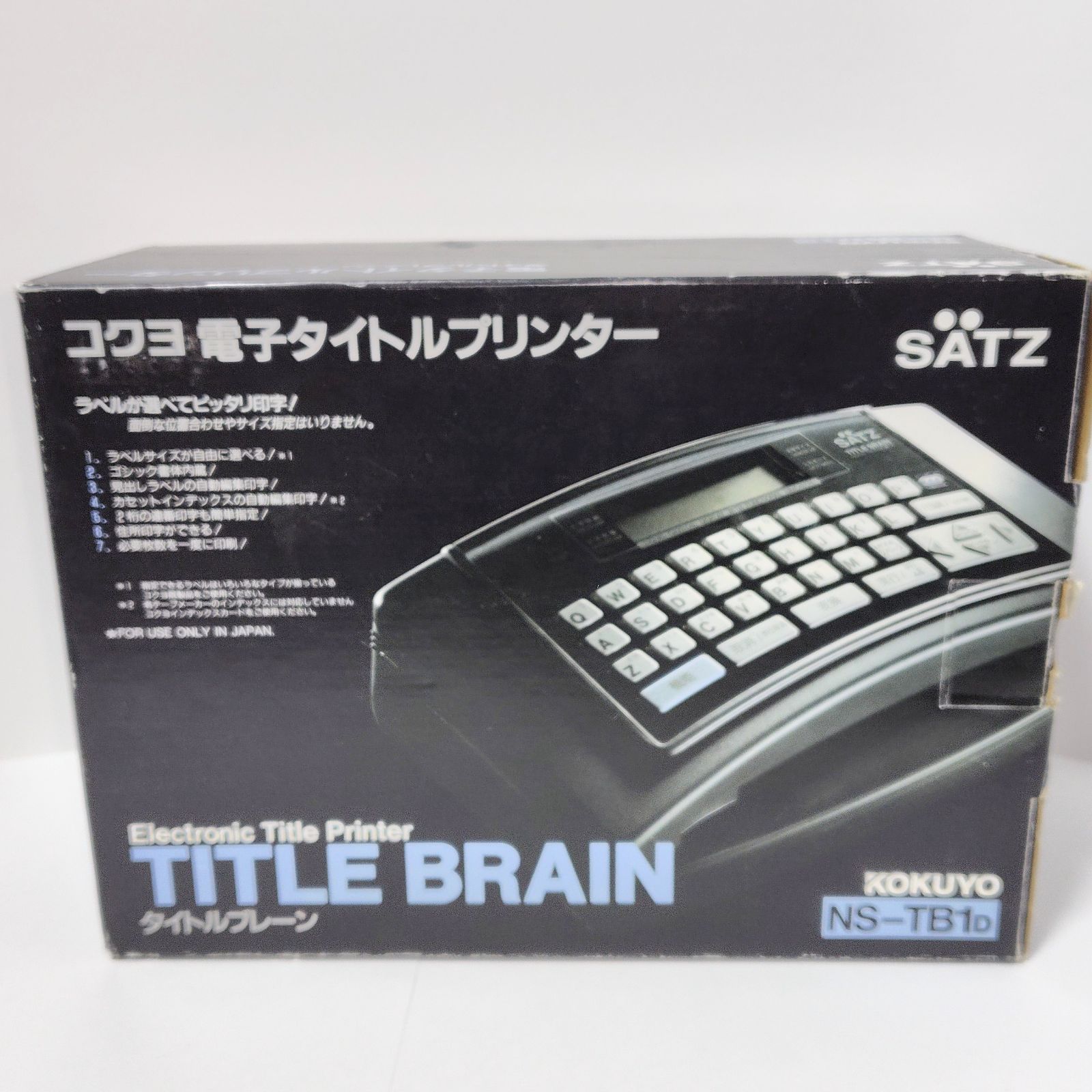 KOKUYO NS-TB1 タイトルプリンター | LGS.EDU.PK