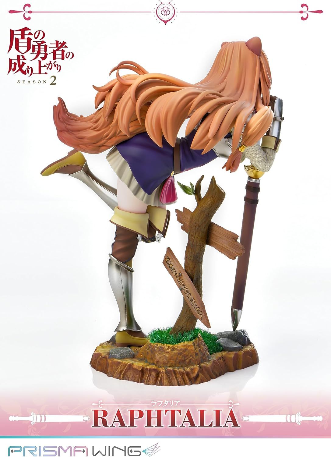 新品】 PRISMA WING 盾の勇者の成り上がり Season2 ラフタリア 1/7
