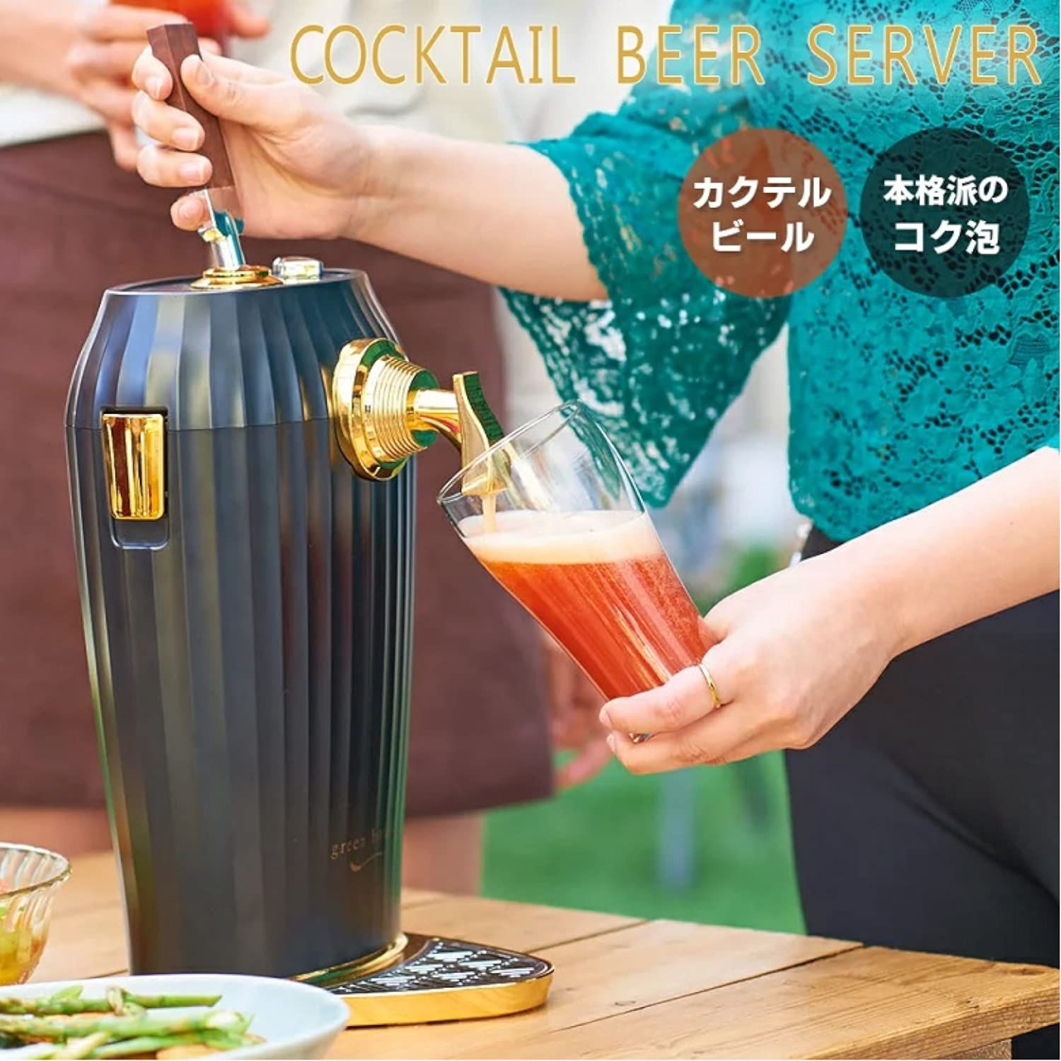 グリーンハウス GH-BEERLS 2缶型カクテルビールサーバー ブラック