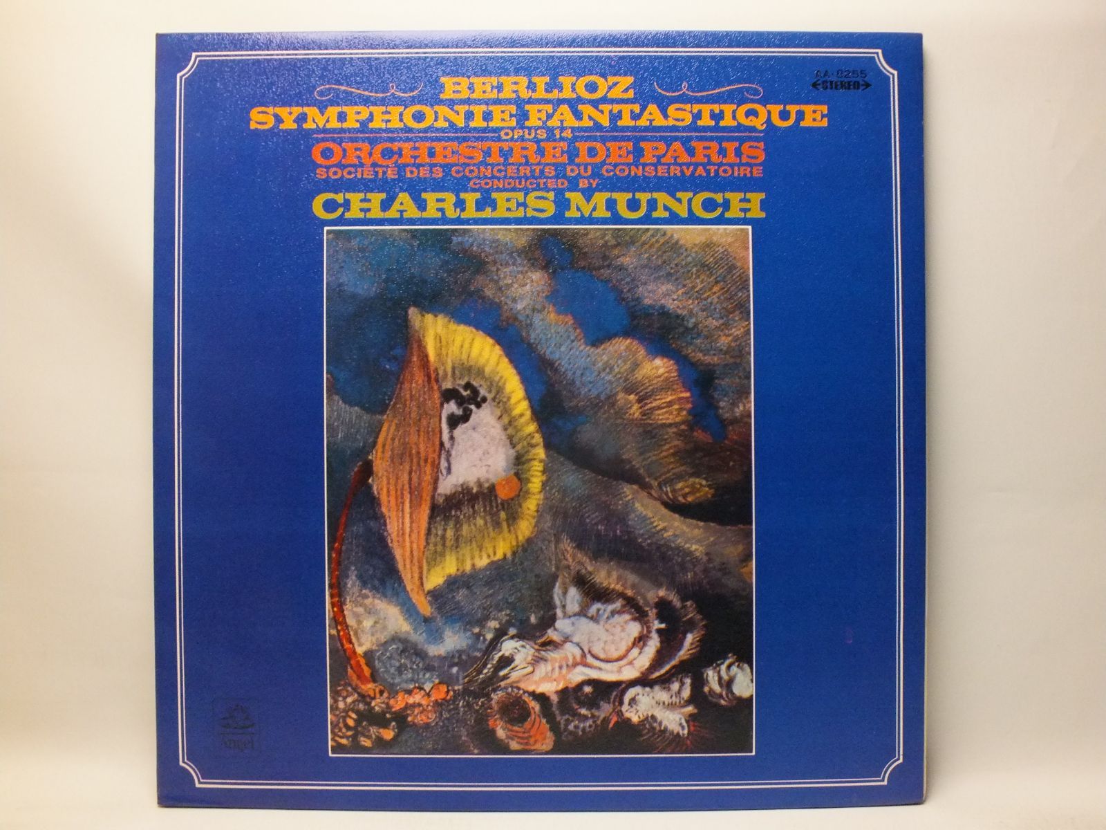 LP AA-8255 シャルル・ミュンシュ CHARLES MUNCH ベルリオーズ 幻想