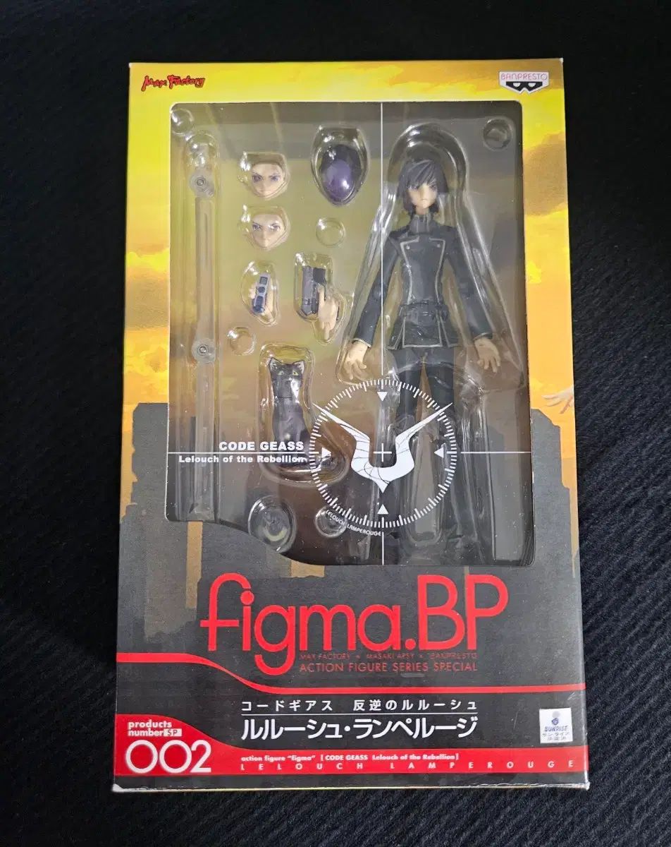 コードギアス ルルーシュ・ランペルージ figma フィギュア - メルカリ