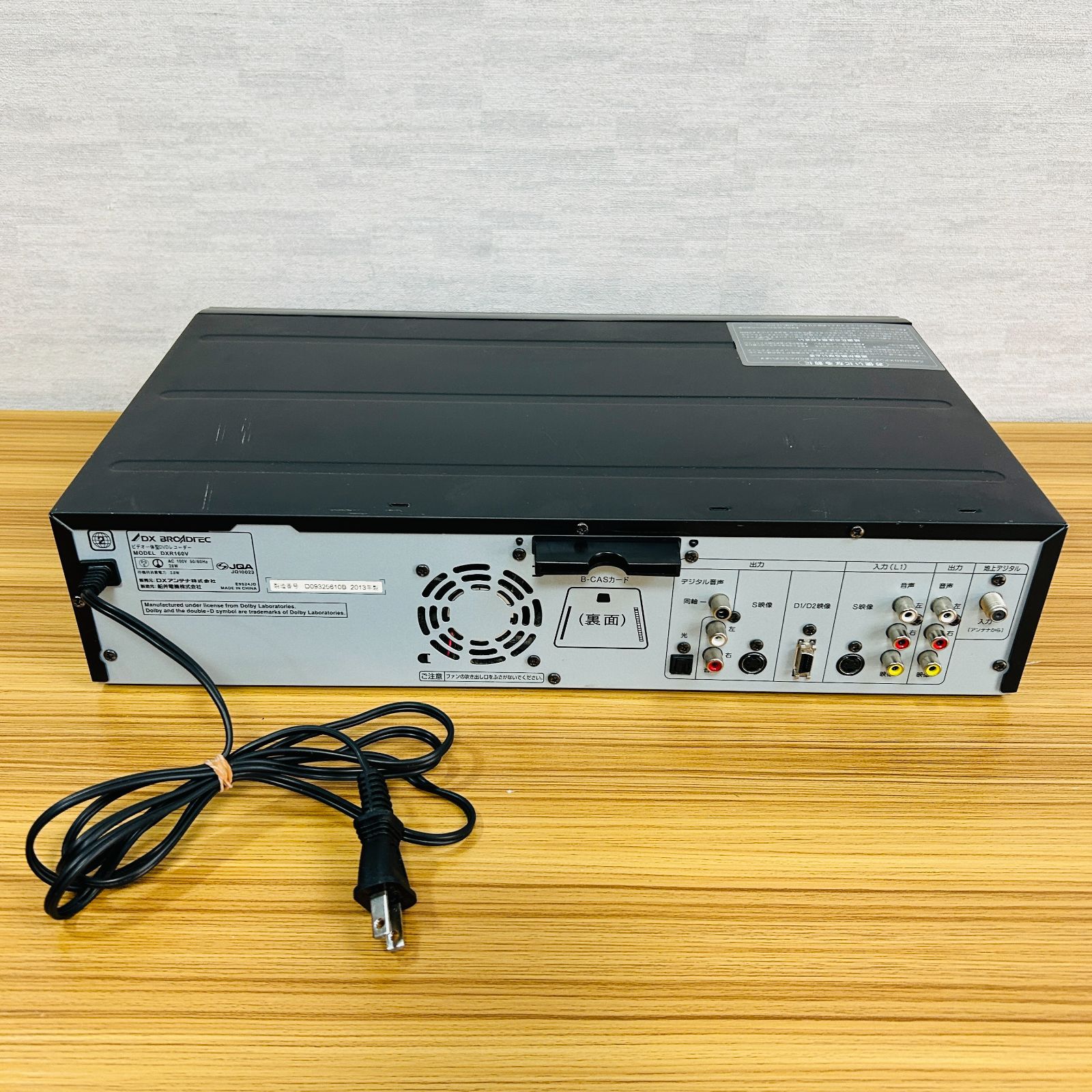 VHS不良】DXアンテナ DVD+VHSデッキ ビデオ一体型DVDレコーダー