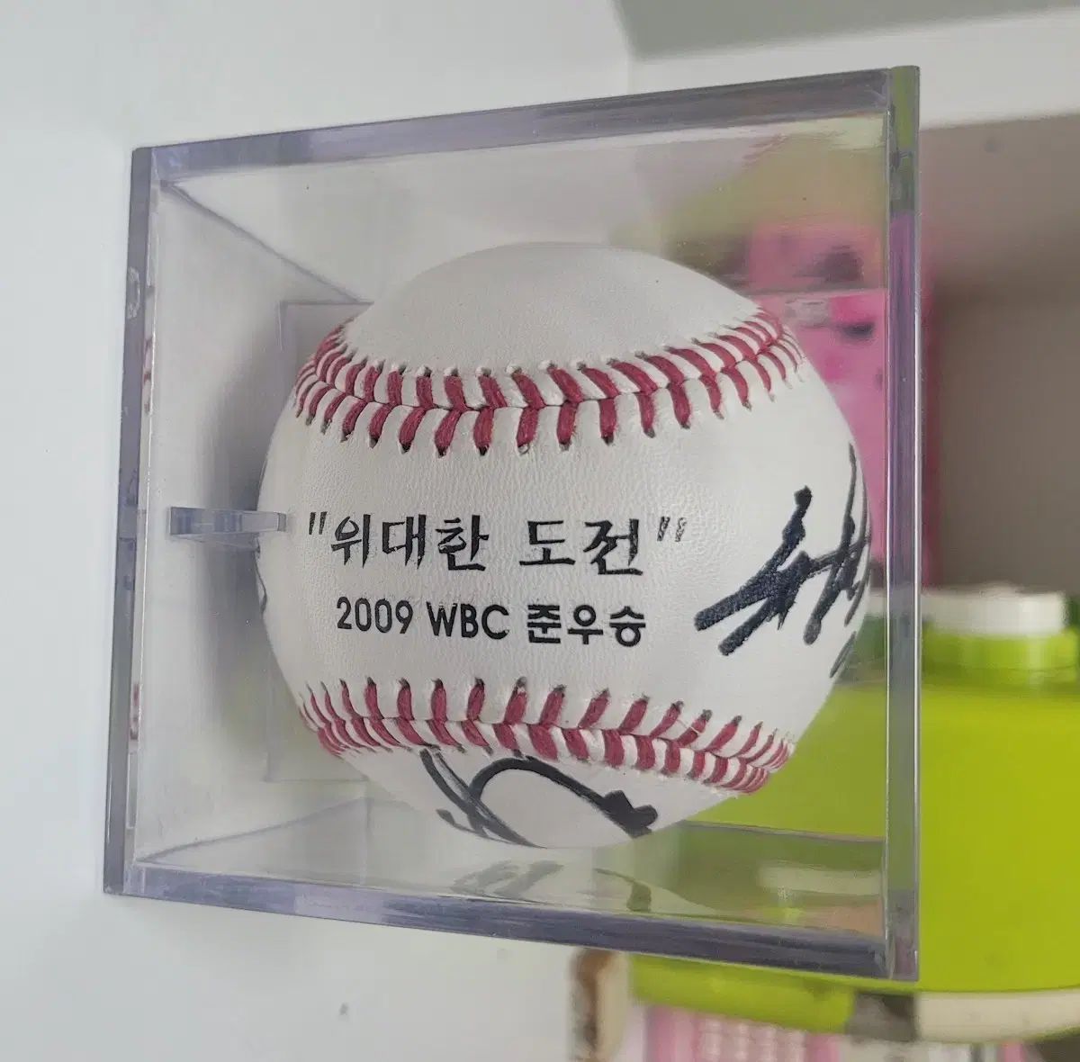 WBC 2009 優勝記念ボール ハンファ・イーグルス 2009 WBC 準優勝 記念 サインボール - メルカリ