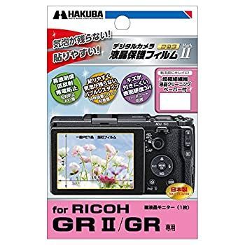 【中古】 HAKUBA ハクバ 液晶 保護 フィルム MarkIIRICOH GRII/GR専用 DGF2-RGR2