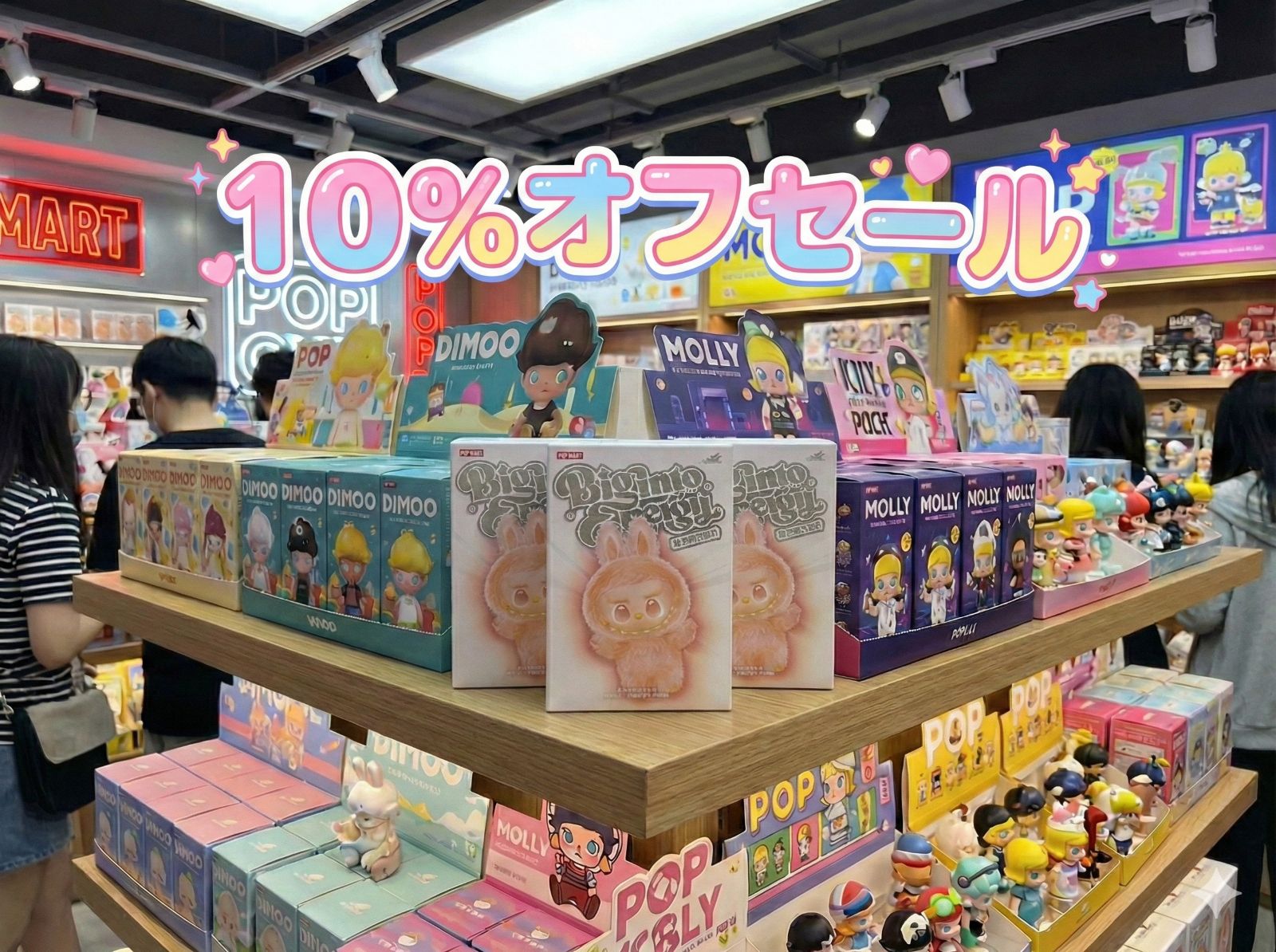 販売価格 ラブブ エナジー 3ピース