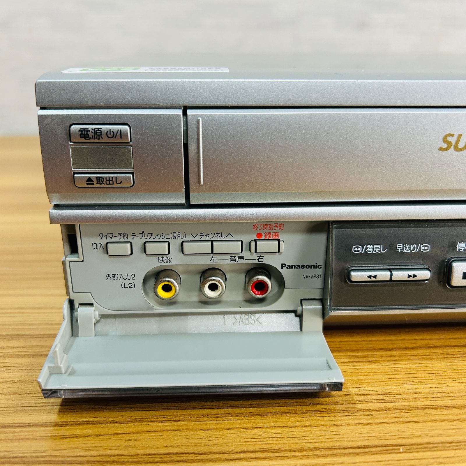 1-15♀Panasonic/パナソニック VHS一体型レコーダー DMR-BR670V 09年製 