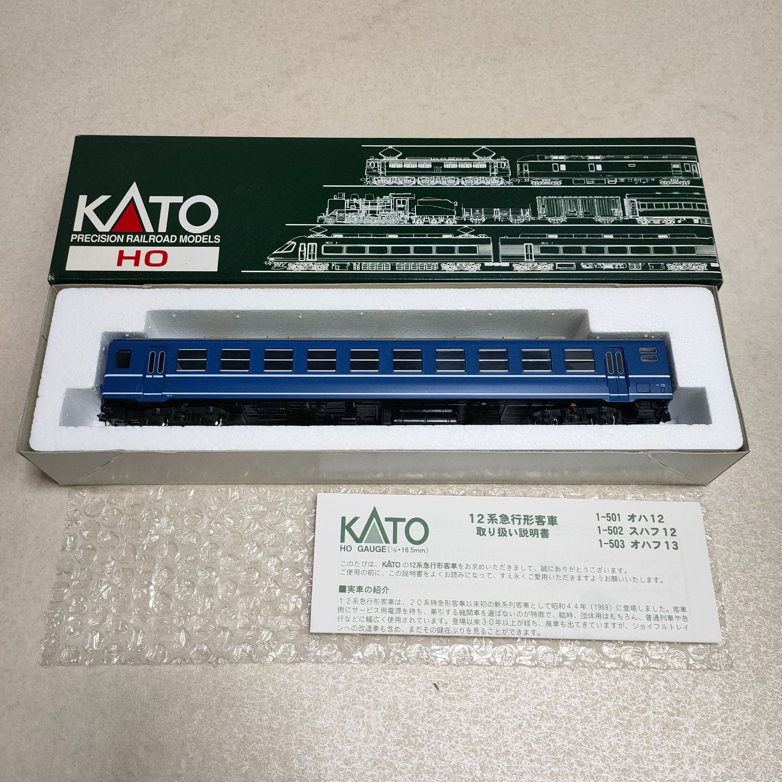 KATO　スハフ１２　オハフ１３　【1-502～503】　HOゲージ　２両　② KATO HOゲージ 1-503 オハフ13 - メルカリ