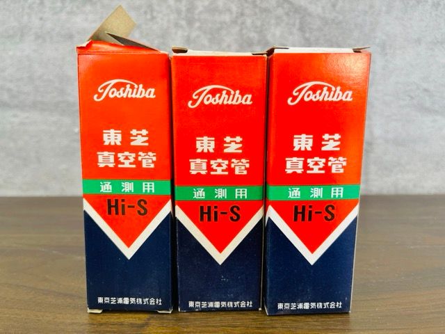 未チェック 東芝 真空管 【中古】TOSHIBA 6GB8 3本セット 通測用 Hi-S