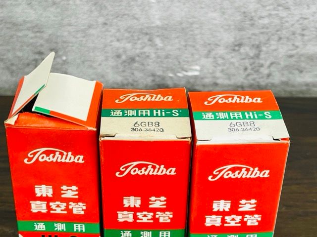未チェック 東芝 真空管 【中古】TOSHIBA 6GB8 3本セット 通測用 Hi-S