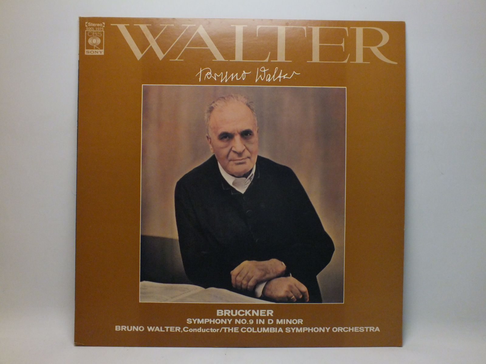 Bruno Walter レコード コレクション LP SOCL-1125 ブルーノ・ワルター BRUNO WALTER ハイドン 交響曲 V字