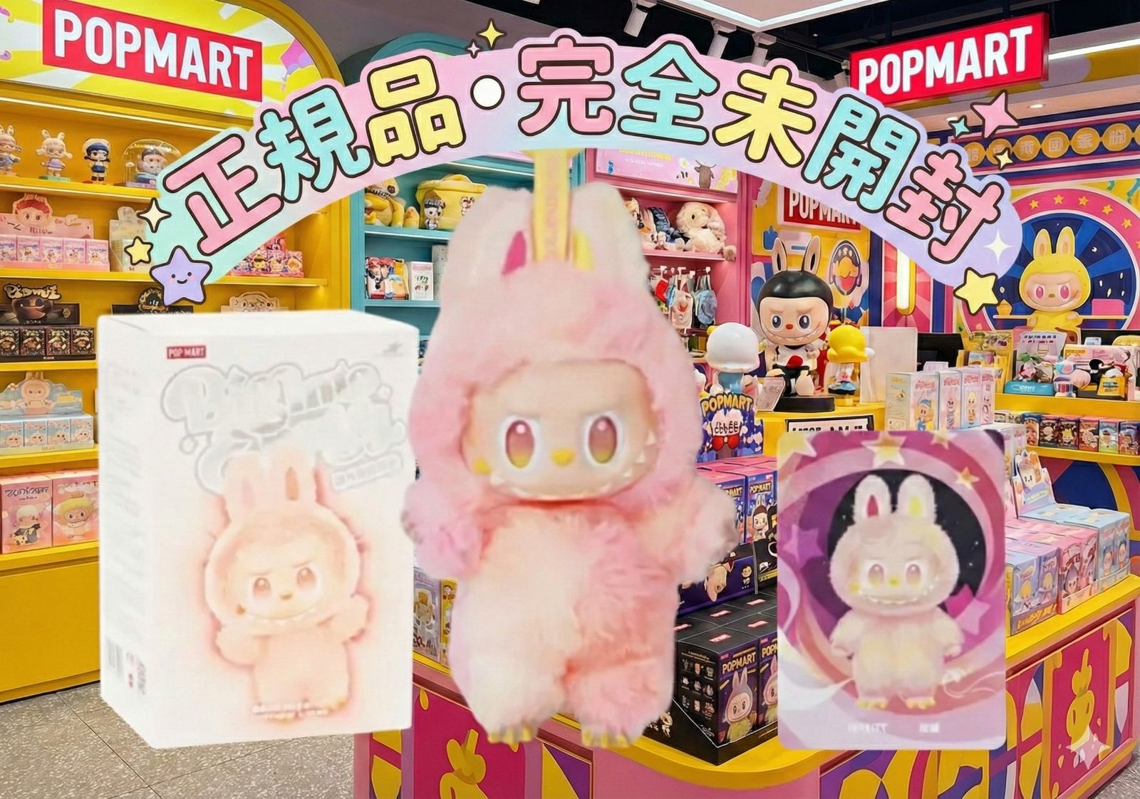 POPMART ぬいぐるみ LOYALTY LOVE Authentic PopMart Labubu Big Into Energy - Sealed - POPNOW Luck