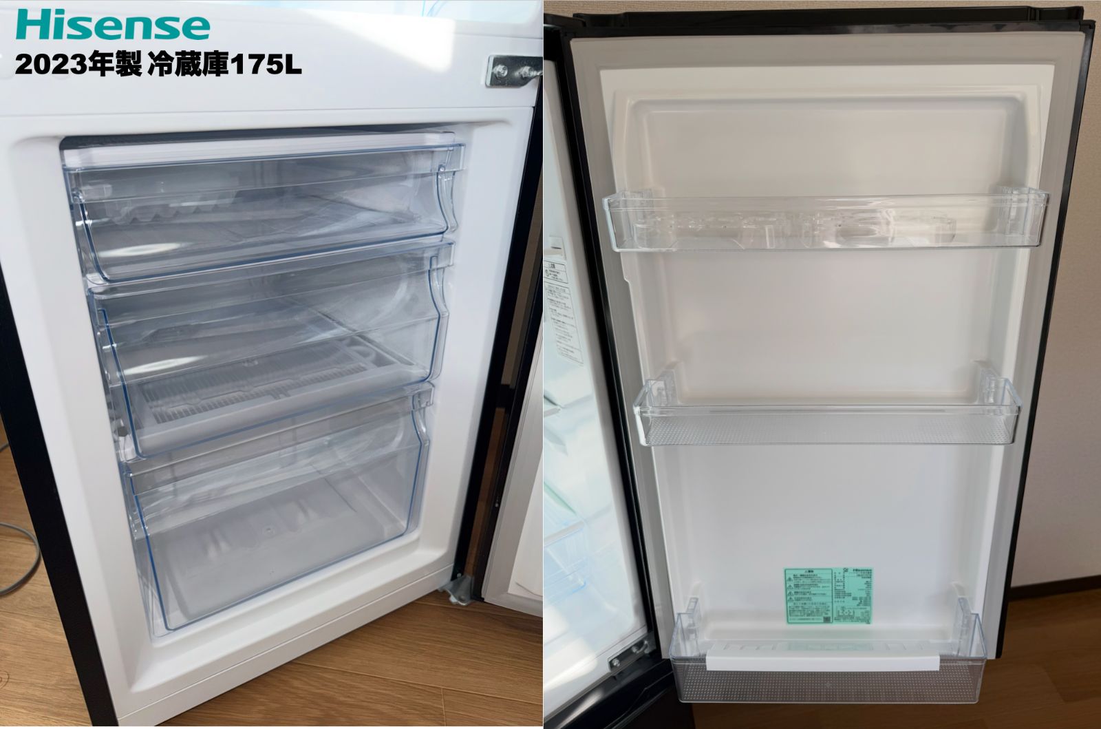 たっぷり175L冷蔵庫 超美品 24/23年製 洗濯機5.5kg 電子レンジ 単身 二