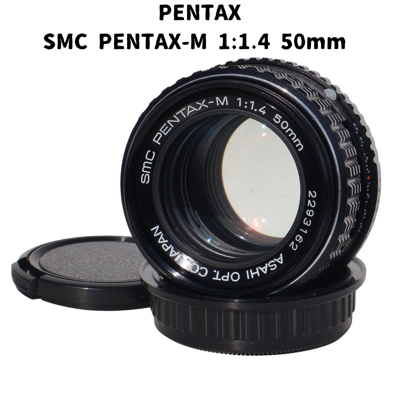 PENTAX SMC Pentax-M 1:1.4 50mm 整備済 - メルカリ