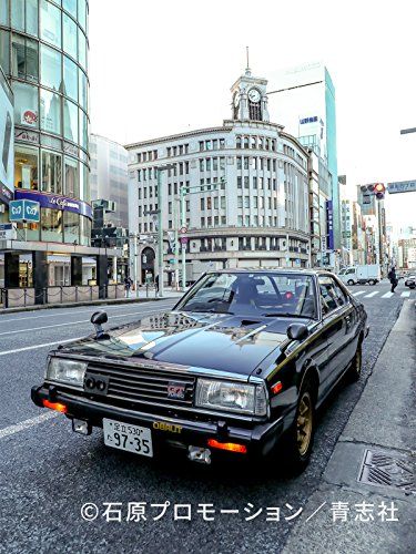 西部警察マシンX写真集☆彡 d5e7a48e - メルカリ