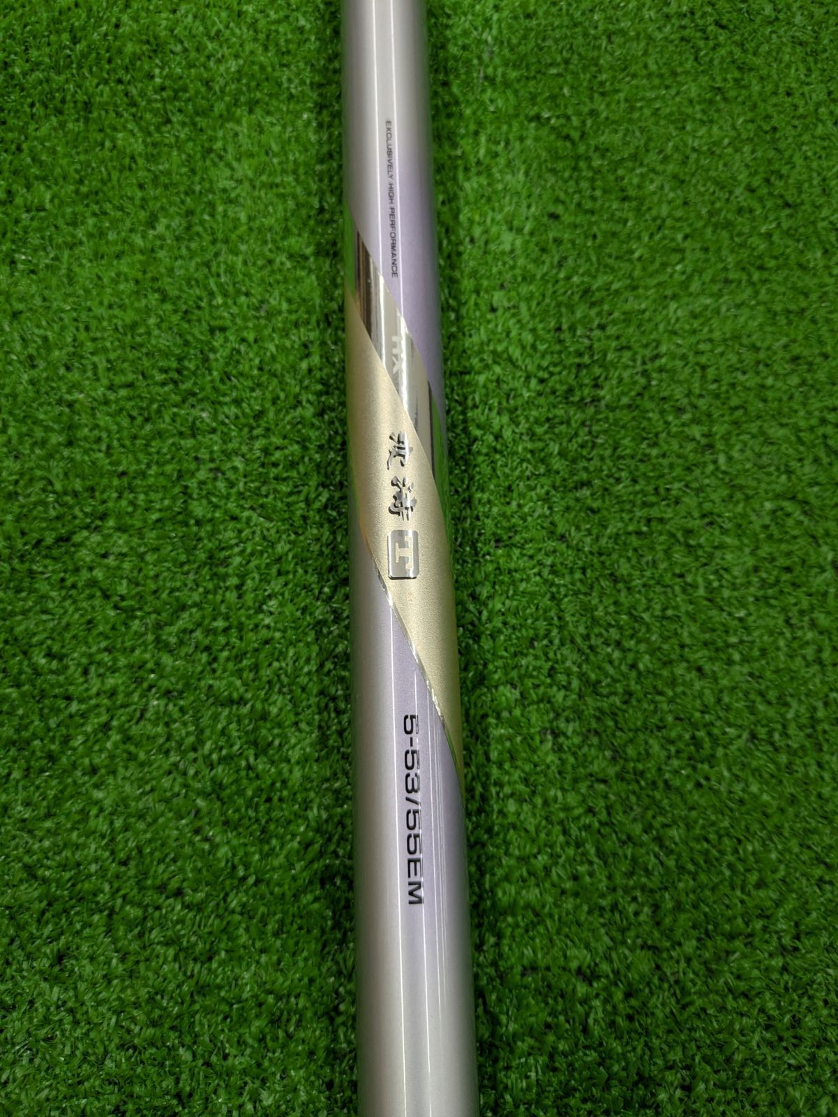 ダイワ・HX波濤T 5-53/55EM - メルカリ