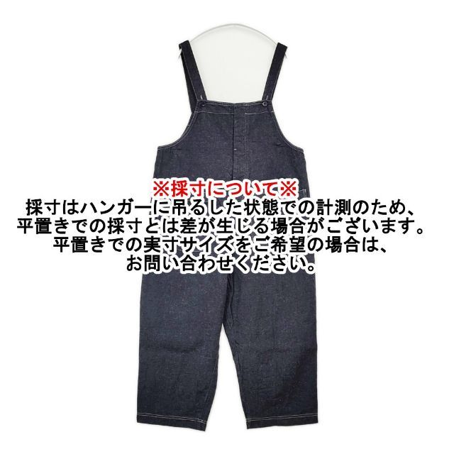 nest Robe/UpcycleLino 01231-1327 デニムサロペット 定価30800円