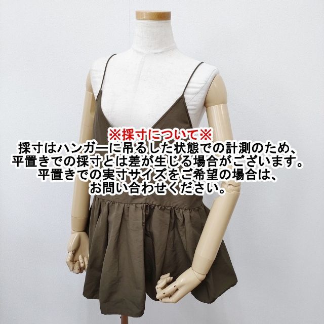 IENA グログラン キャミブラウス 定価14300円 コットンナイロン