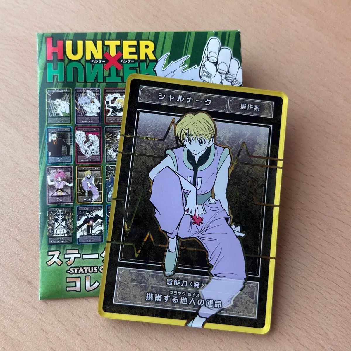 HUNTER×HUNTER ステイタス カード チュール・ルナーク HUNTER