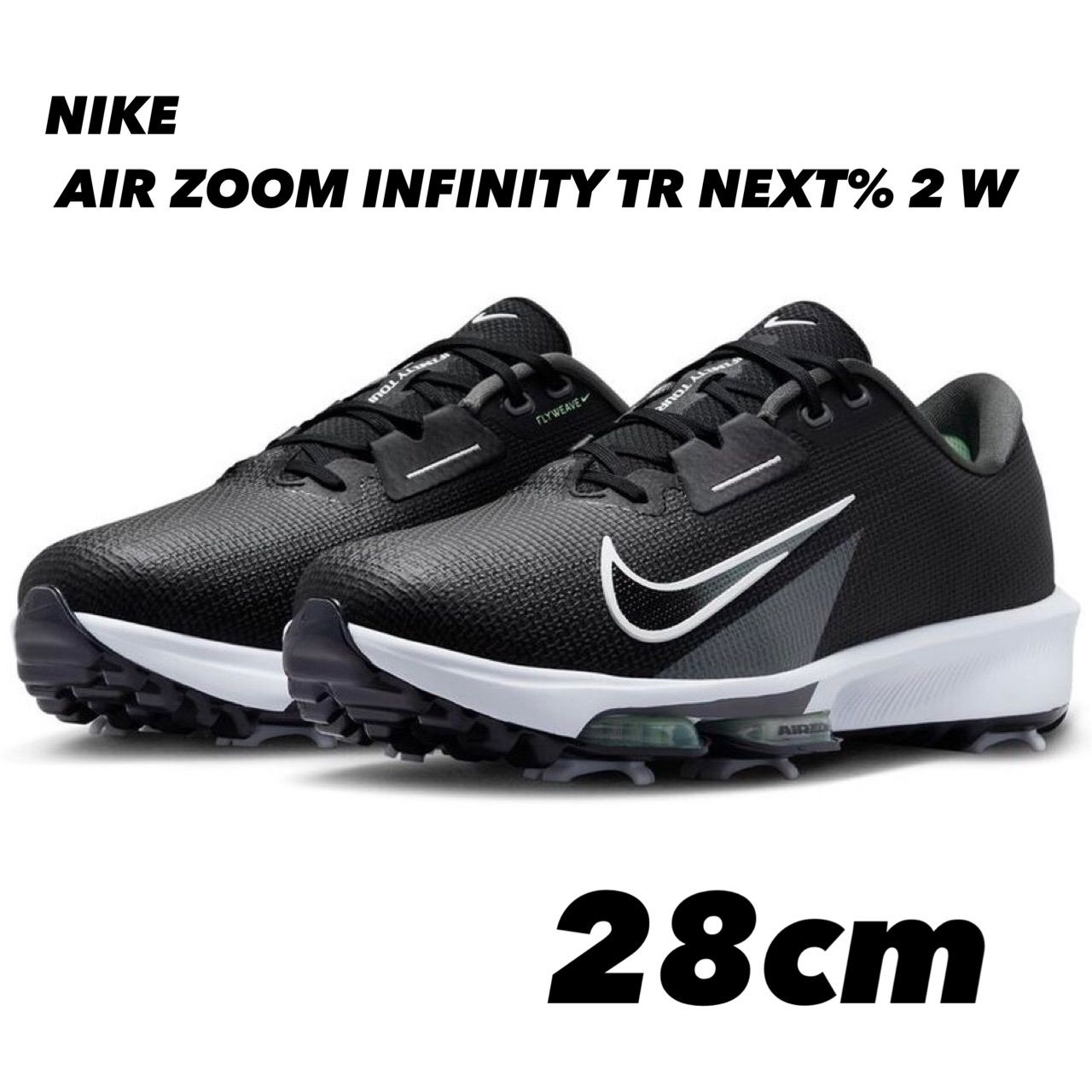 NIKE AIR ZOOM INFINITY TR NEXT% 2 W インフィニティツアーネクスト