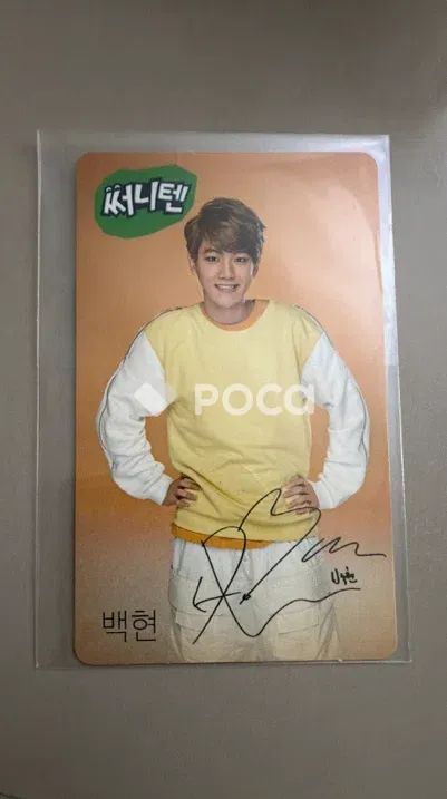 exo ベッキョン サニーテン Sunny10 トレカ ② exo ベッキョン サニーテン Sunny10 トレカ ② 2025年最新】Sunny10の