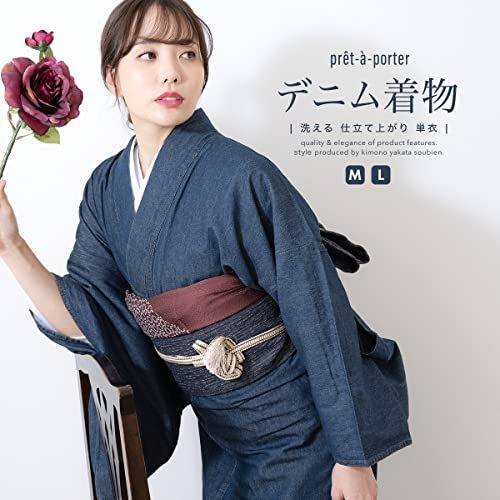 SOUBIEN ソウビエン デニム着物 洗える着物 デニム 単衣 彡 528 d 63 e 5