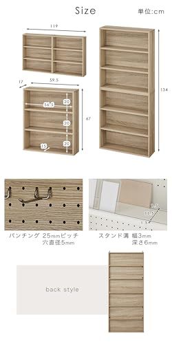 タンスのゲン TVCM放送中 飾れる コミックラック 本棚 6段 幅60 cm 奥行17 推し活 ラック 大容量 パンチングボード 収納 スリム 漫画 本 木製 おしゃれ 105552 彡 074 a 01 f 4