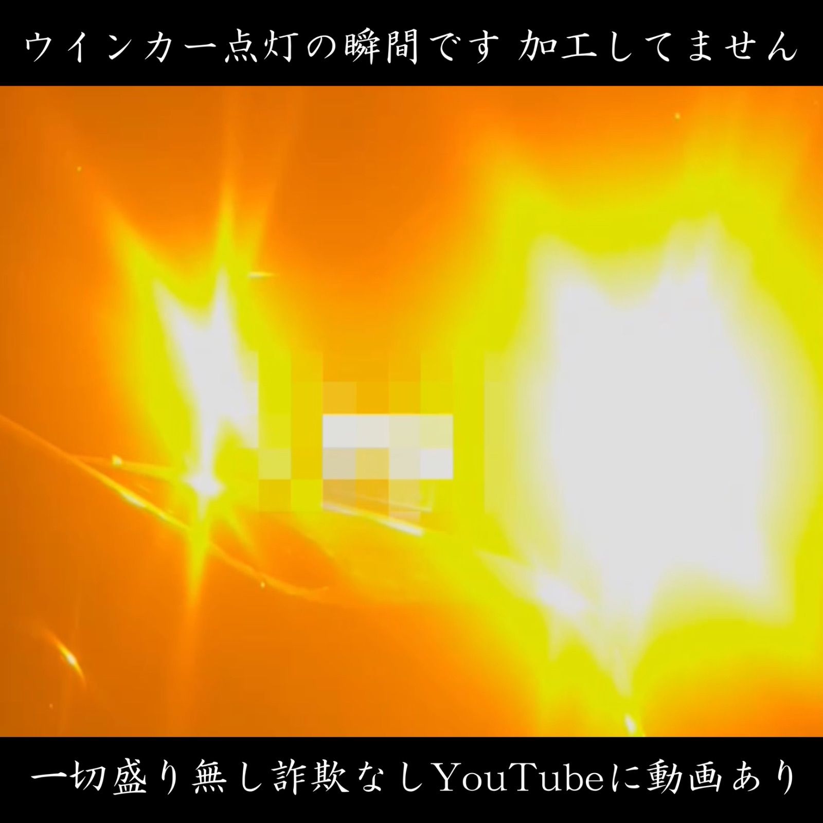 6000LM】超絶爆光 T20 LEDテールランプ レッド 抵抗内蔵 ハイパワー