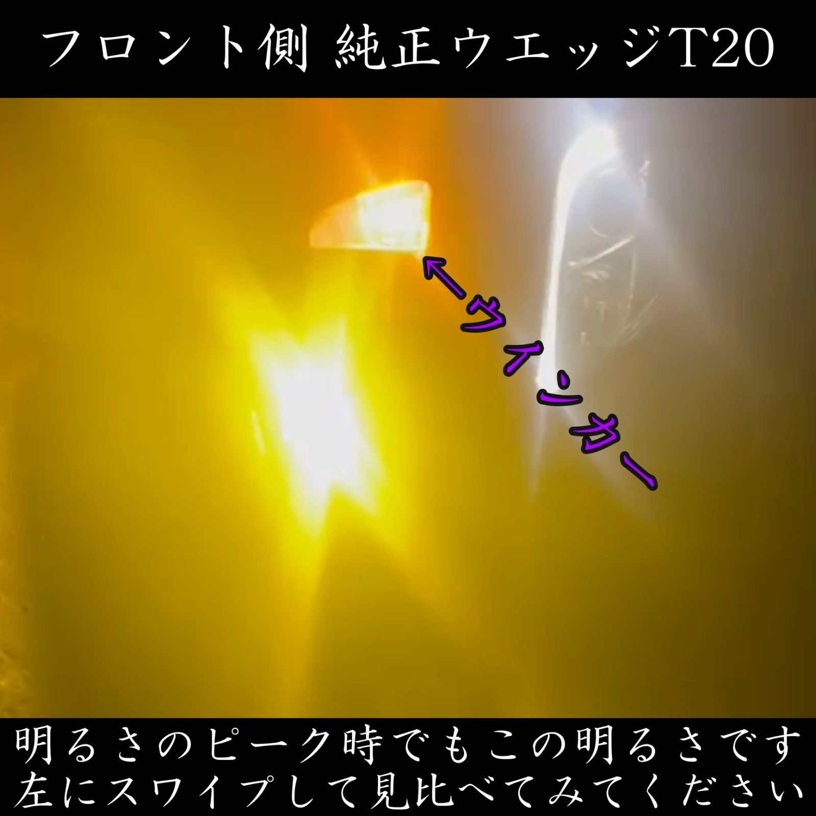 6000LM】超絶爆光 T20 LEDテールランプ レッド 抵抗内蔵 ハイパワー