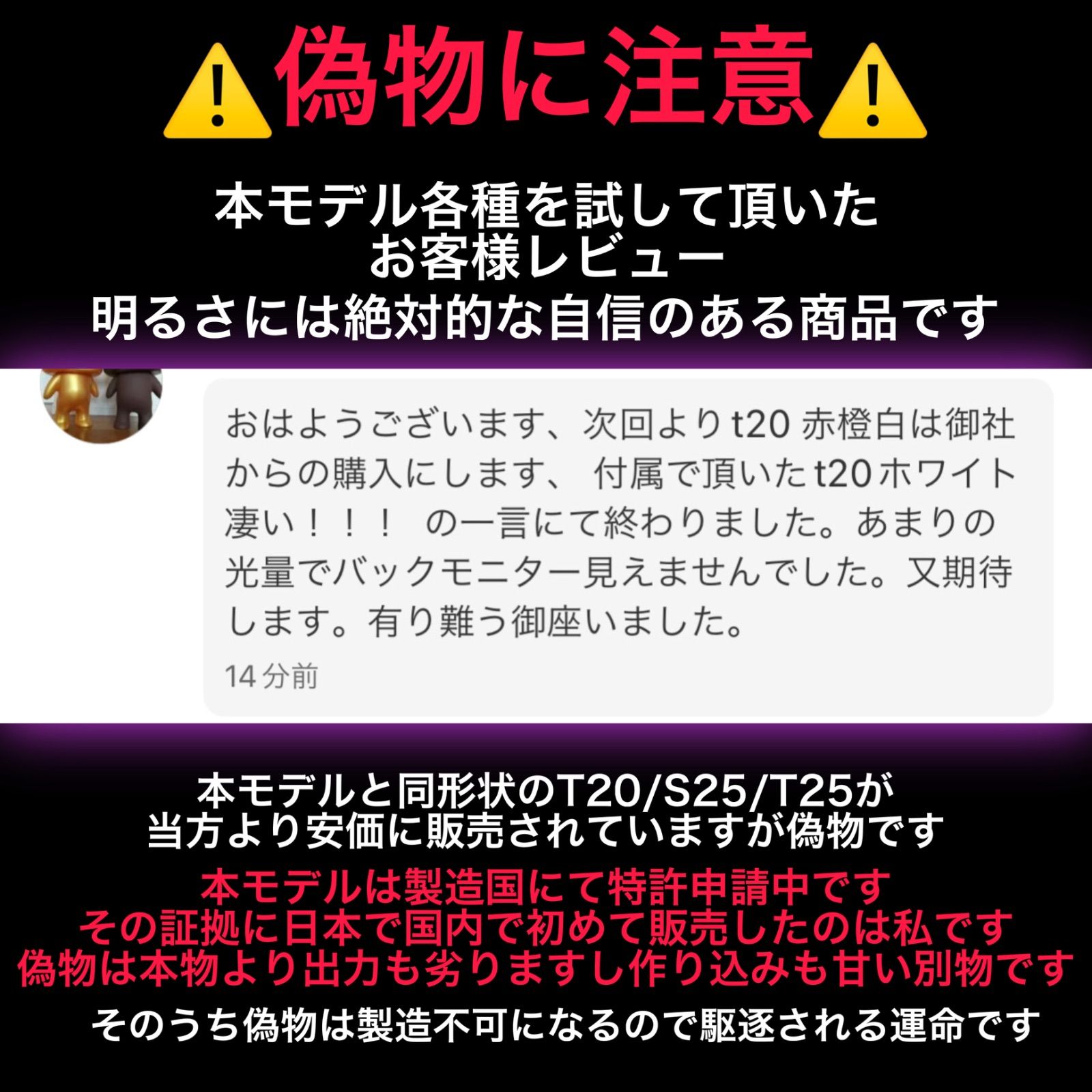 6000LM】超絶爆光 T20 LEDテールランプ レッド 抵抗内蔵 ハイパワー
