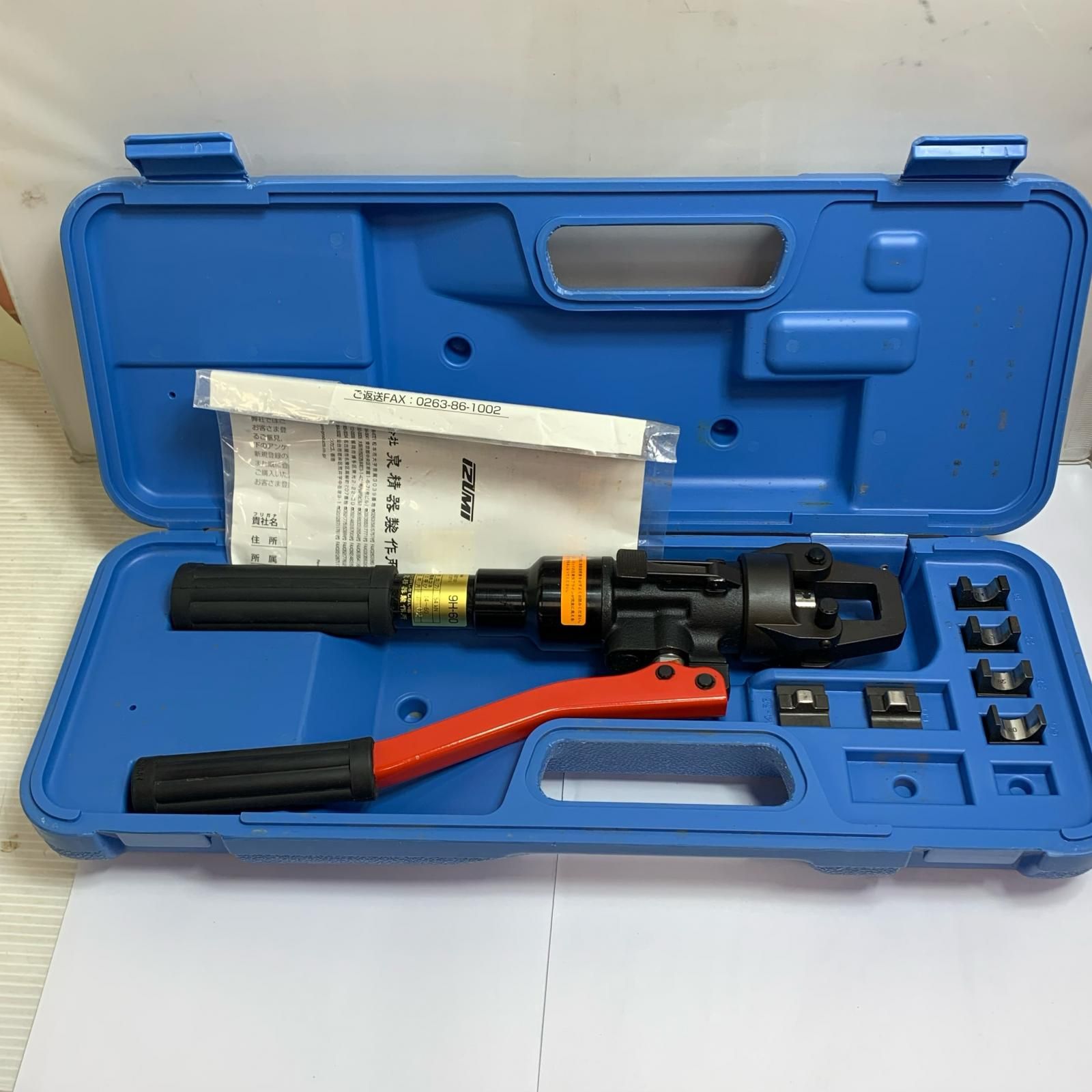 ♭♭IZUMI 圧着端子用手動油圧式工具 9 H 60