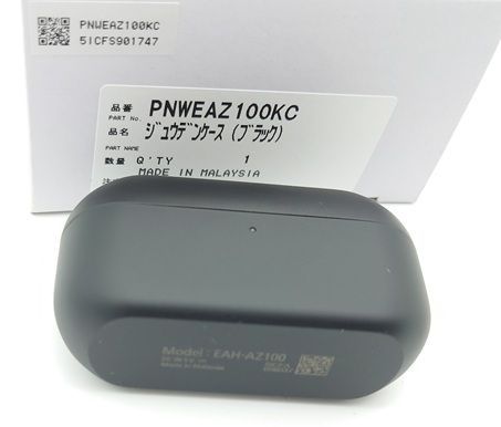 Panasonic Technics ワイヤレスステレオインサイドホン EAH-AZ100 付属
