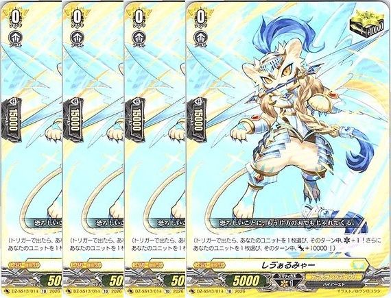 管理番号1】カードファイト‼︎ヴァンガード,シングルカード,DZシリーズ