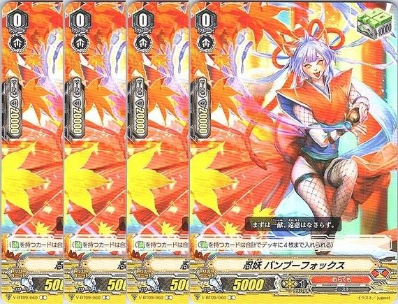 管理番号3】カードファイト‼︎ヴァンガード,シングルカード,Vシリーズ