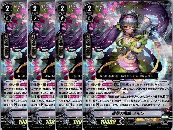 管理番号3】カードファイト‼︎ヴァンガード,シングルカード,Dシリーズ