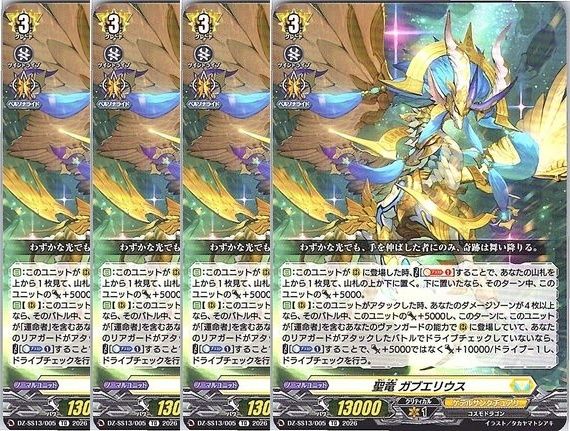管理番号1】カードファイト‼︎ヴァンガード,シングルカード,DZシリーズ