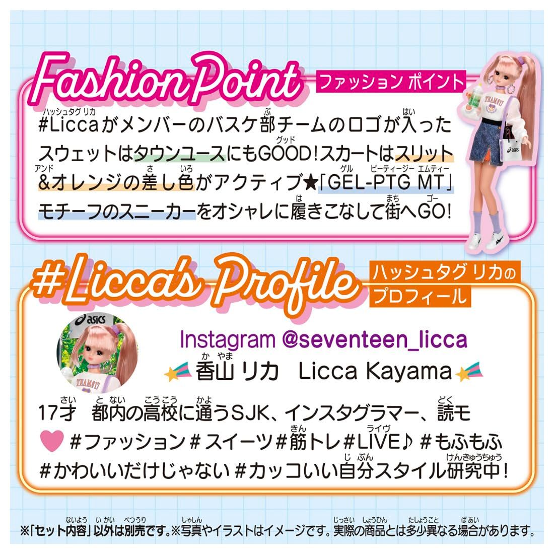 おもちゃ 3歳以上