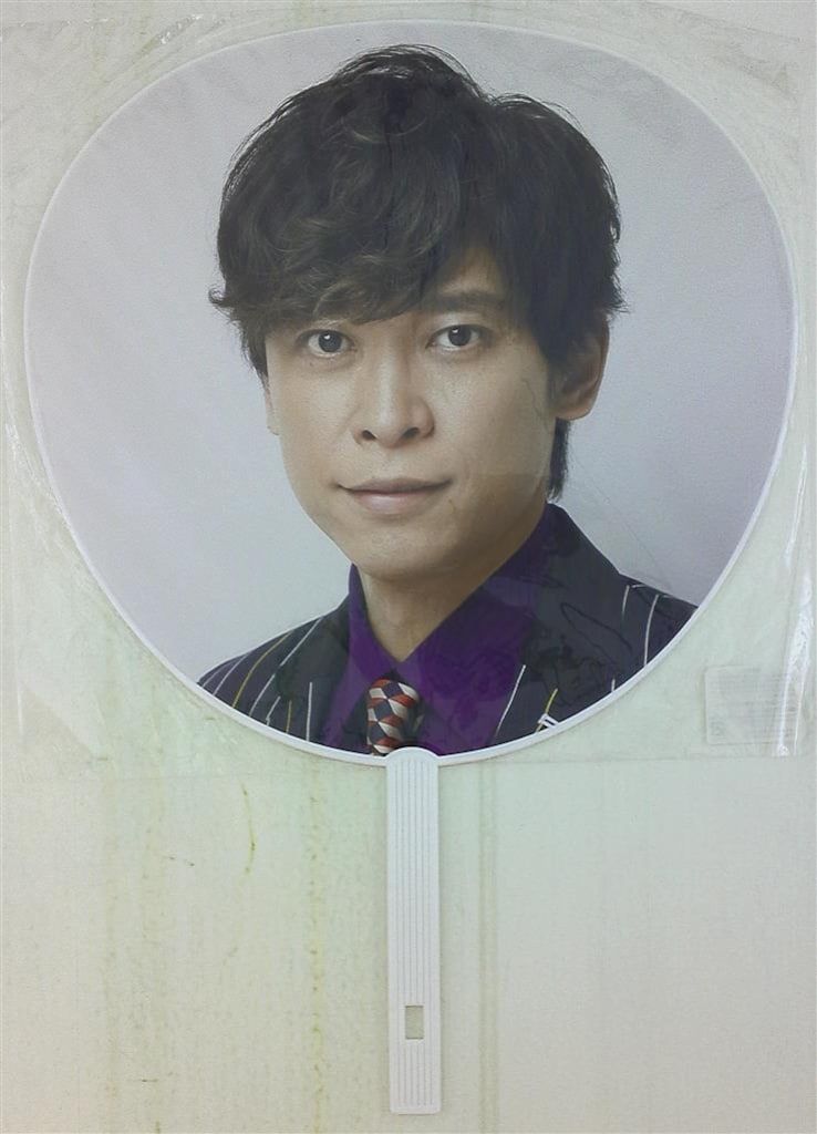 V6 11年 Sexy.Honey.Bunny! 坂本昌行 うちわ - メルカリ